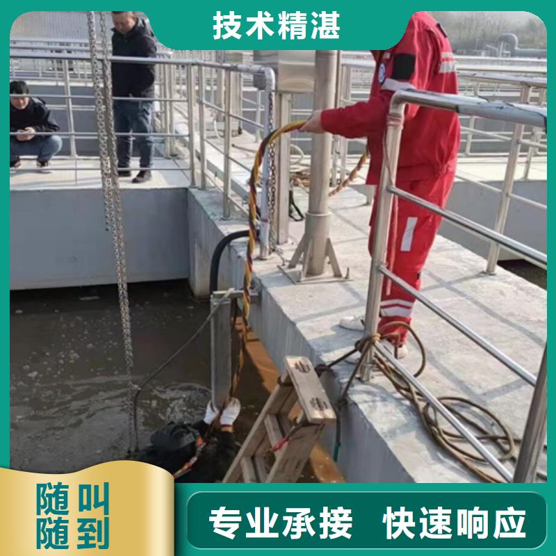 汉中经营船闸水下清理-专业从事水下作业