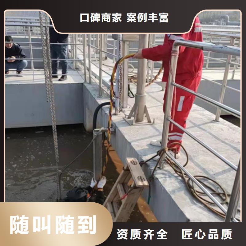 南京本地水底清障施工-专业从事水下作业
