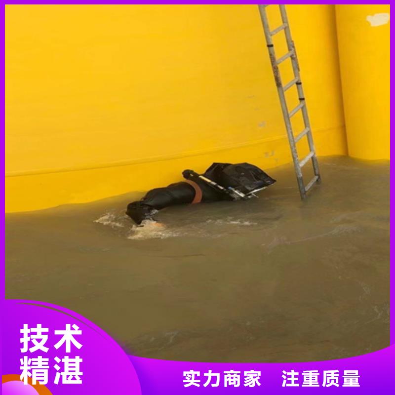 广州本地潜水封堵进水管口施工公司-专业从事水下作业