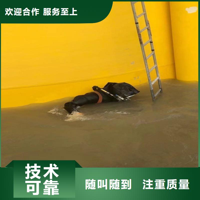 青岛同城水下清理排障公司-专业从事水下作业