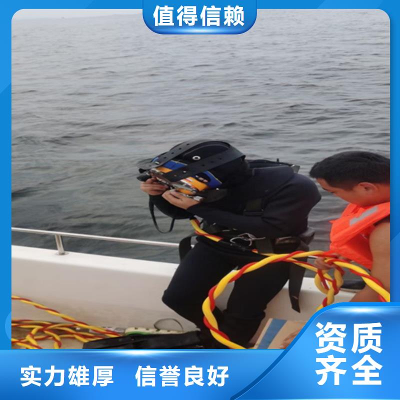靖江订购潜水员水下堵水施工队-专业从事水下作业