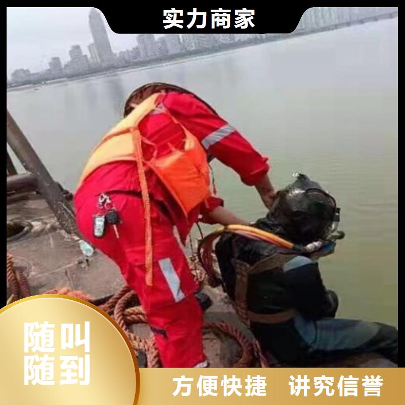 汉中经营船闸水下清理-专业从事水下作业