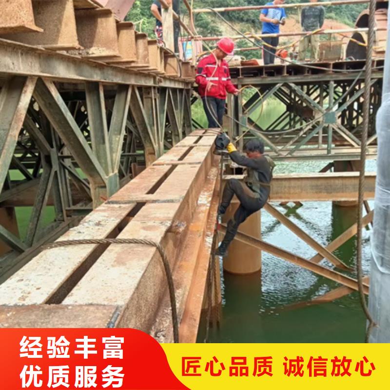 【武汉】直供水下电焊焊接公司-专业从事水下作业