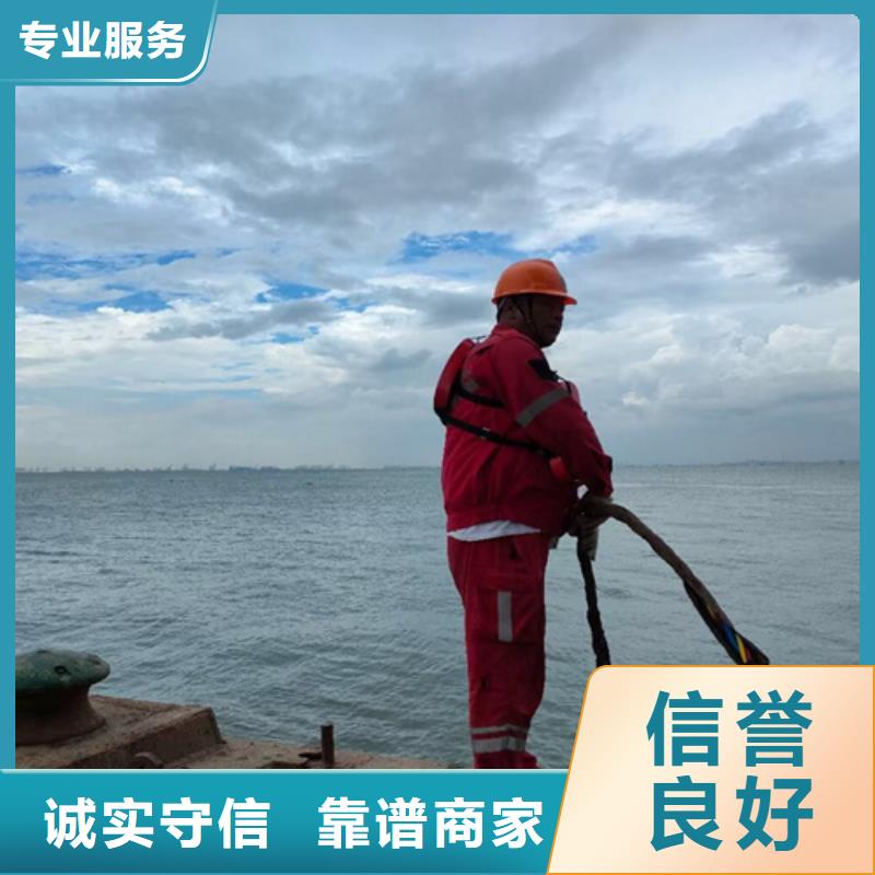 黄南定做潜水员水下封堵进水管口施工单位-专业从事水下作业