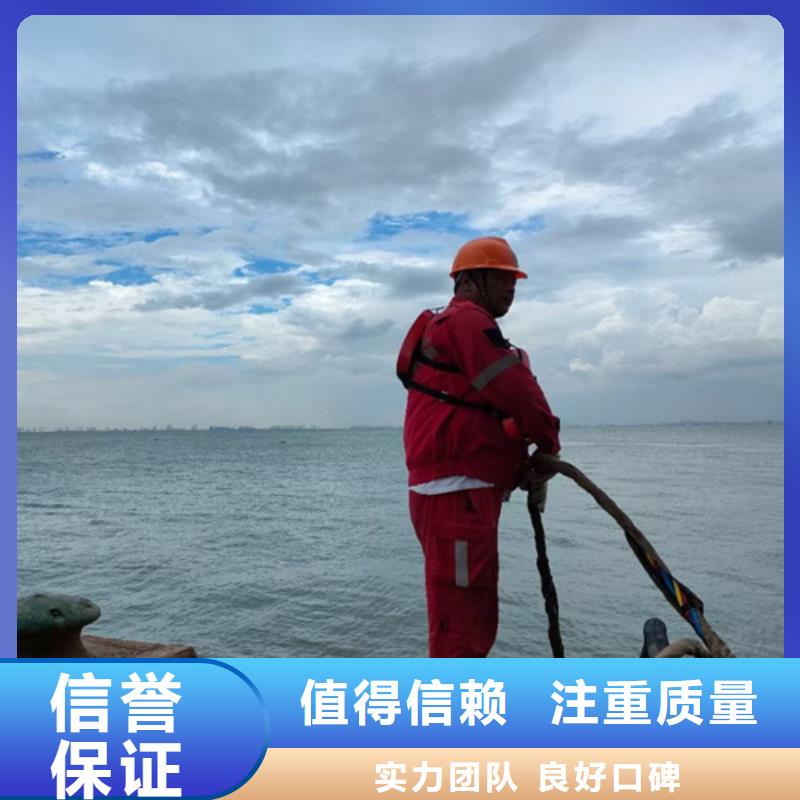 《蚌埠》销售潜水工程施工公司-专业从事水下作业
