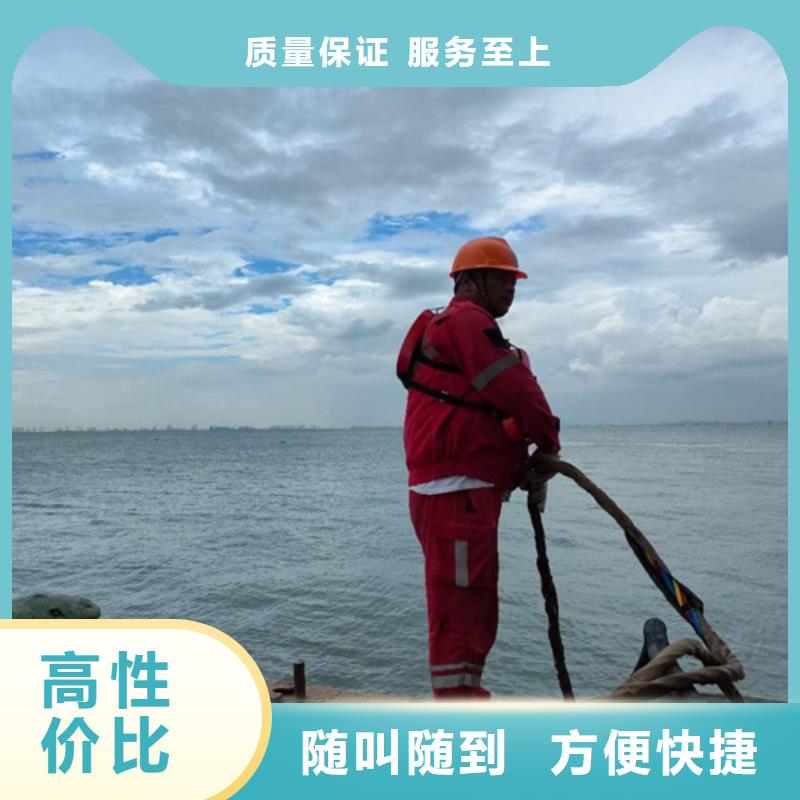 武汉品质水下工程施工公司-专业从事水下作业