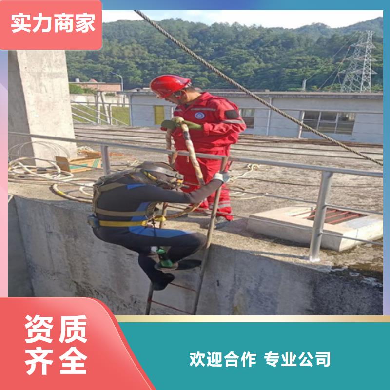 《陇南》直供进水管潜水员水下封堵施工队伍-专业从事水下作业