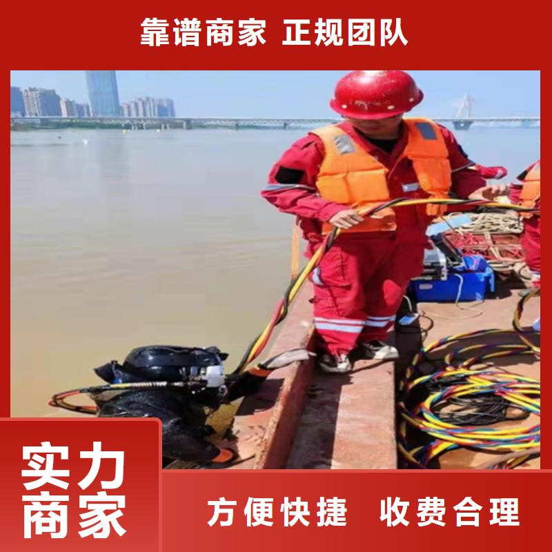 《郑州》优选潜水打捞公司-市内打捞作业队伍