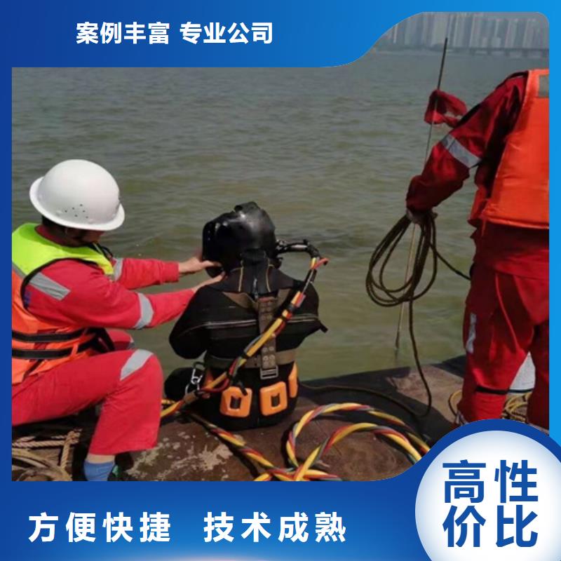 芜湖定做潜水员水下封堵安装气囊施工公司-专业从事水下作业