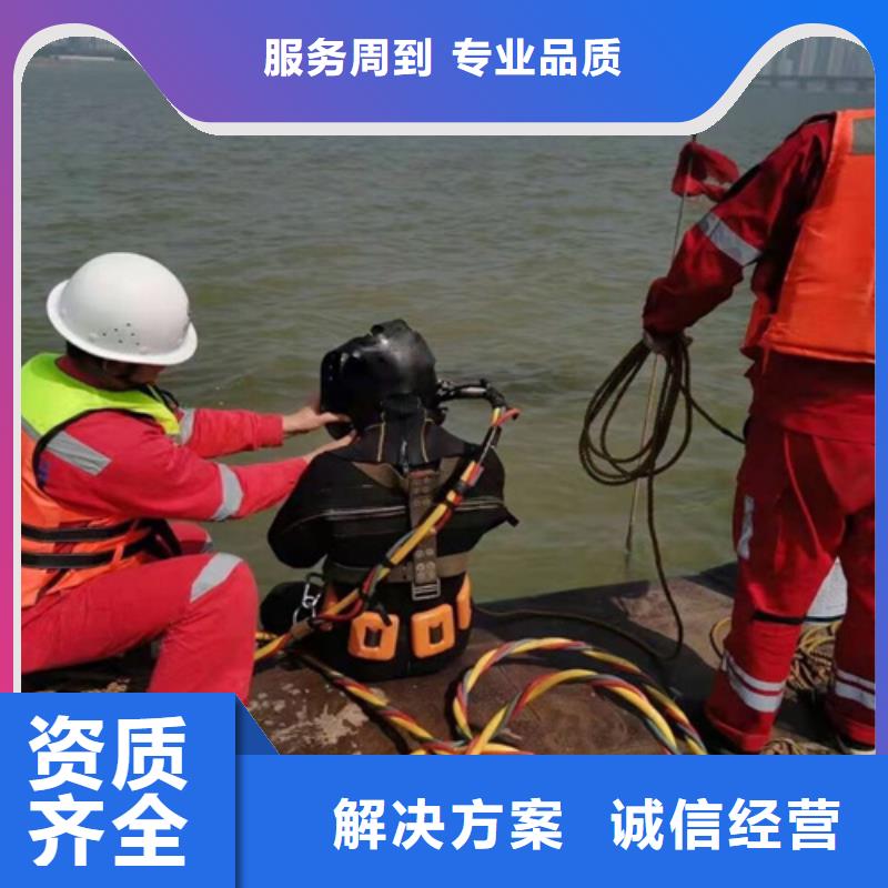 安徽定做潜水维修服务-专业从事水下作业