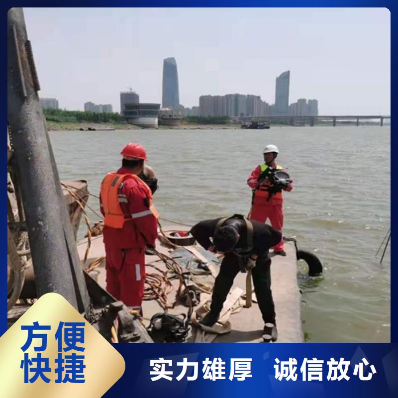 惠州该地进水管潜水员水下封堵施工队伍-专业从事水下作业