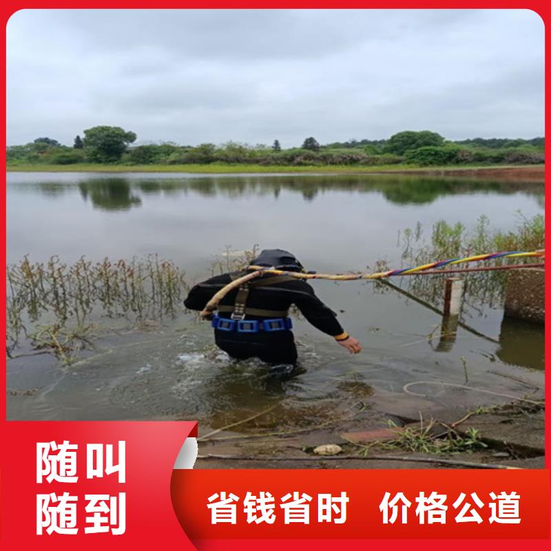 南京购买清除水下碍航物-专业从事水下作业