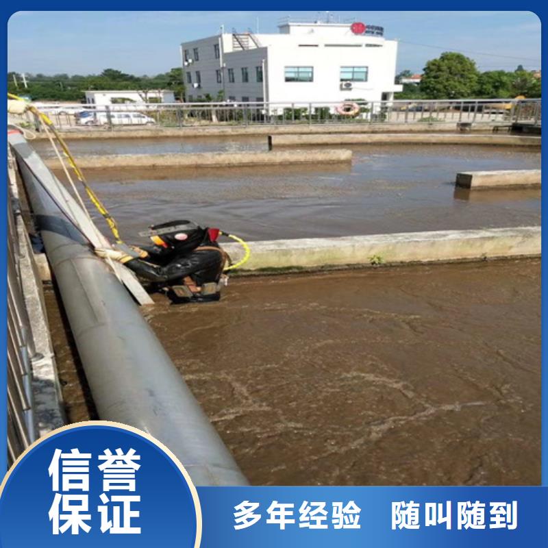 揭阳本土潜水员水下堵水施工队-专业从事水下作业
