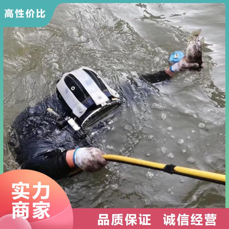 内江找污水水下封堵施工队-专业从事水下作业