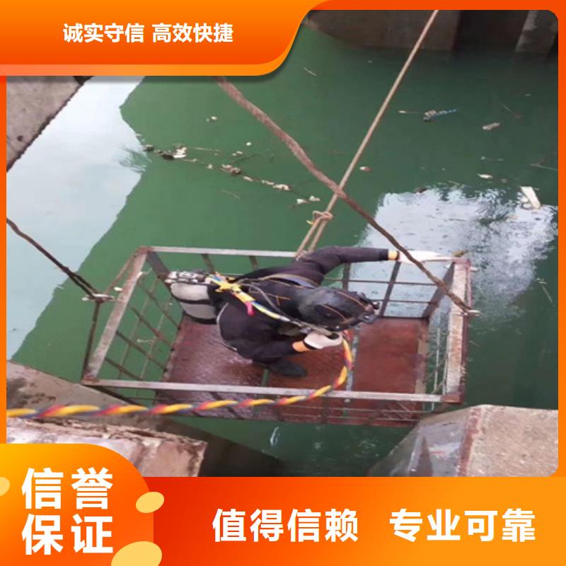 南京购买清除水下碍航物-专业从事水下作业