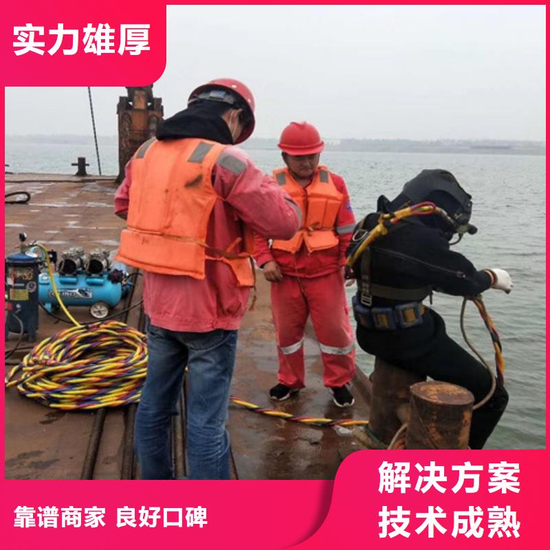 九江找潜水员水下作业更换阀门施工公司-专业从事水下作业