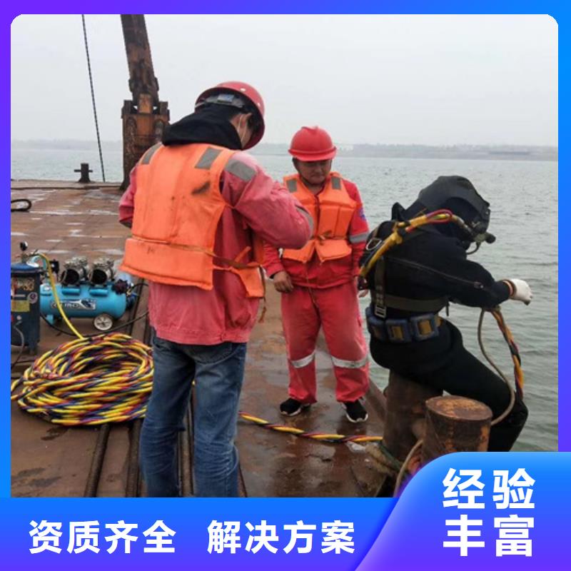 扬州经营潜水维修服务-专业从事水下作业