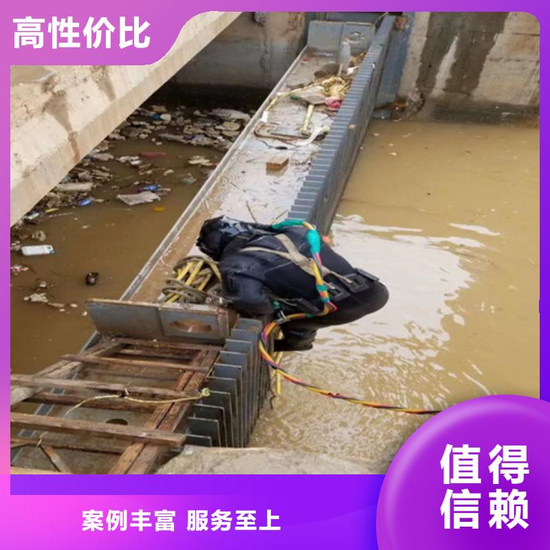 潍坊该地潜水员封堵管道施工队-专业从事水下作业