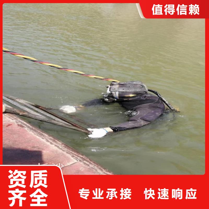 南京当地水下封堵管道维修阀门施工公司-专业从事水下作业
