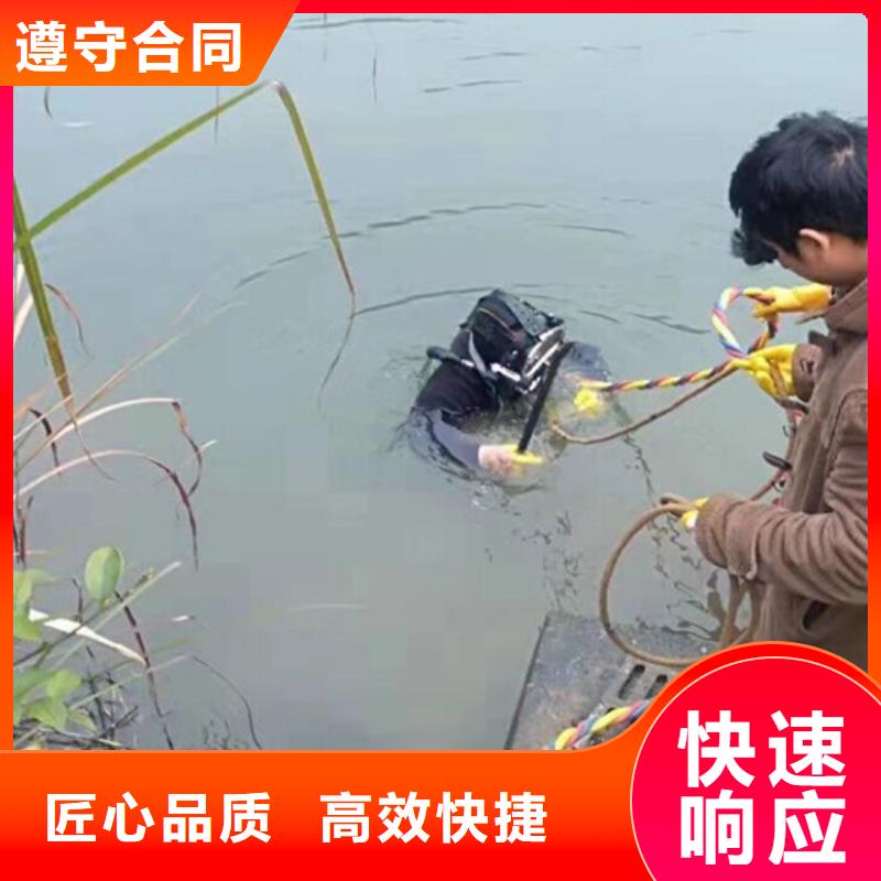 重庆定做水下构件检查-专业从事水下作业