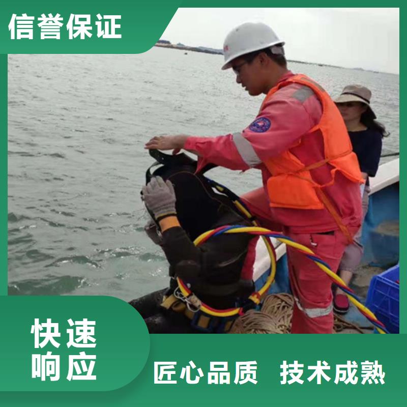 安庆同城船闸水下检查-专业从事水下作业