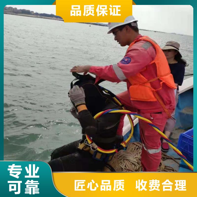 衢州附近清除水下碍航物-专业从事水下作业