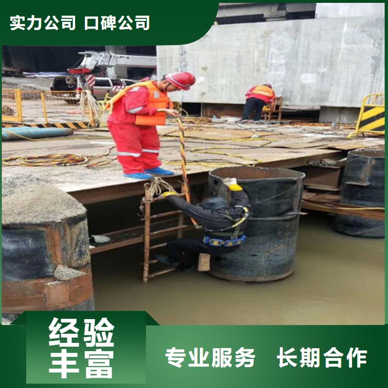 青岛同城水下清理排障公司-专业从事水下作业