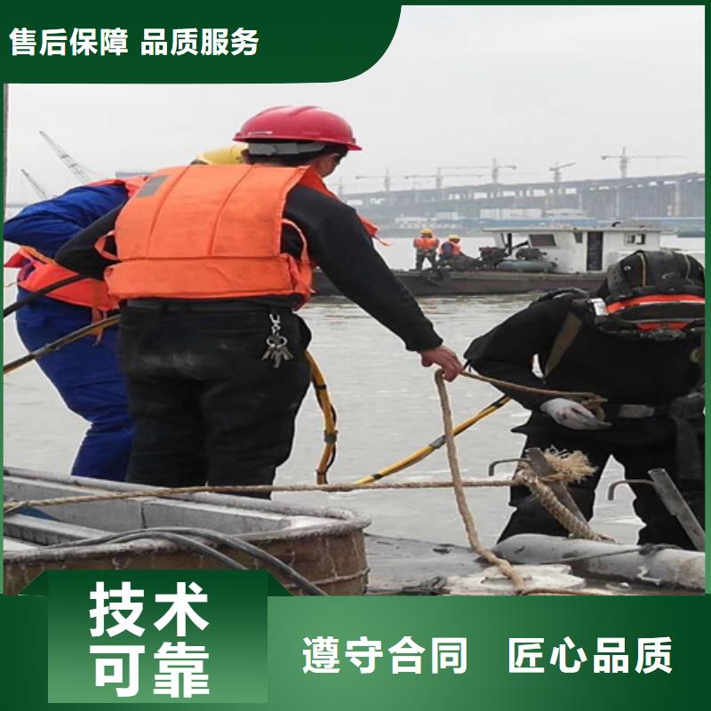 【西安】现货潜水员封堵管道施工队-专业从事水下作业