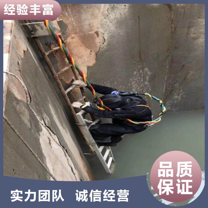 荆州该地潜水员水下封堵进水管口施工单位-专业从事水下作业