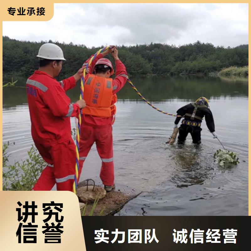 《郑州》买水下打捞公司-市内打捞作业队伍