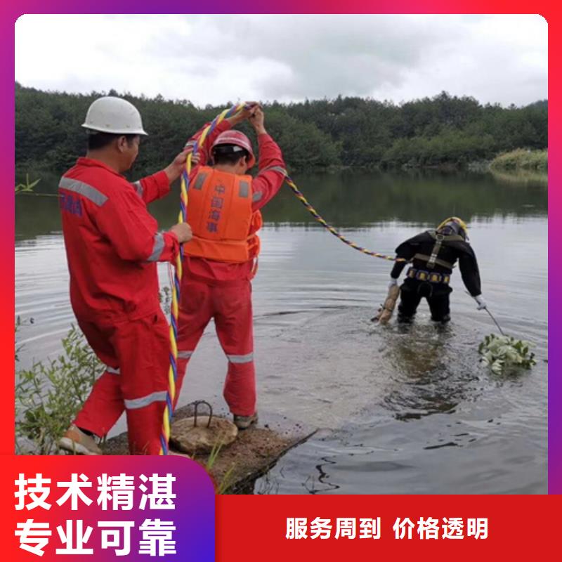 宁波现货污水水下封堵施工队-专业从事水下作业