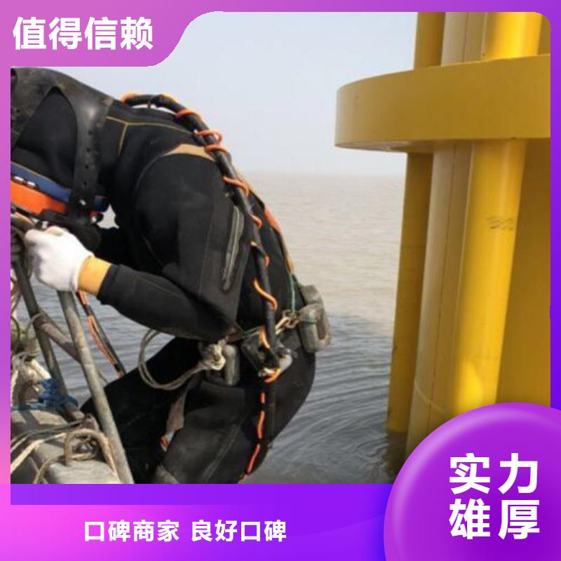 #水下#-可定制