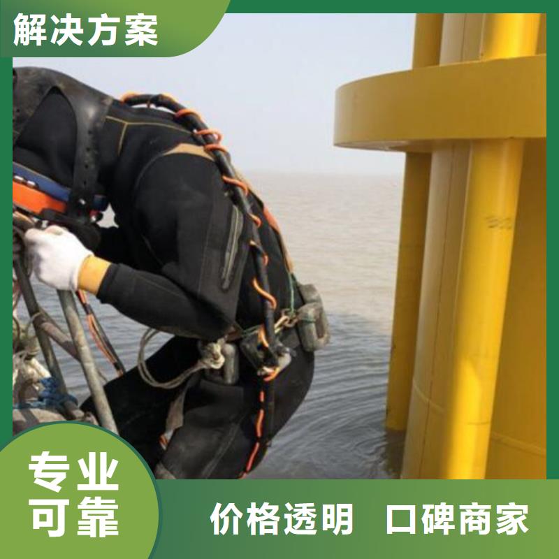 潮州本地潜水维修服务-专业从事水下作业