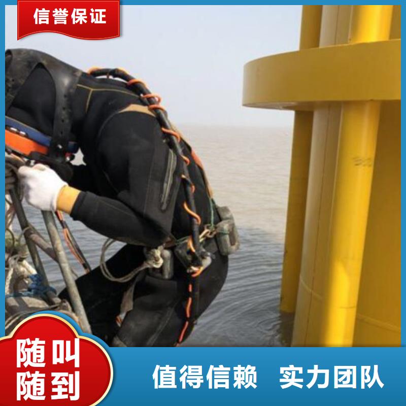 《绍兴》订购潜水员水下堵水施工队-专业从事水下作业