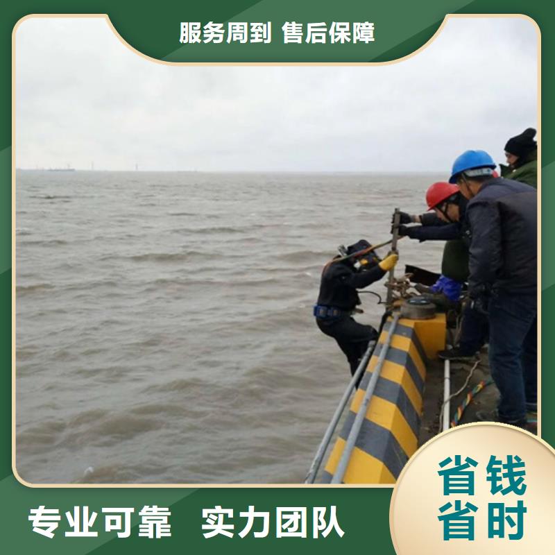 阳江生产潜水员堵水公司-潜水员服务施工队-专业从事水下作业