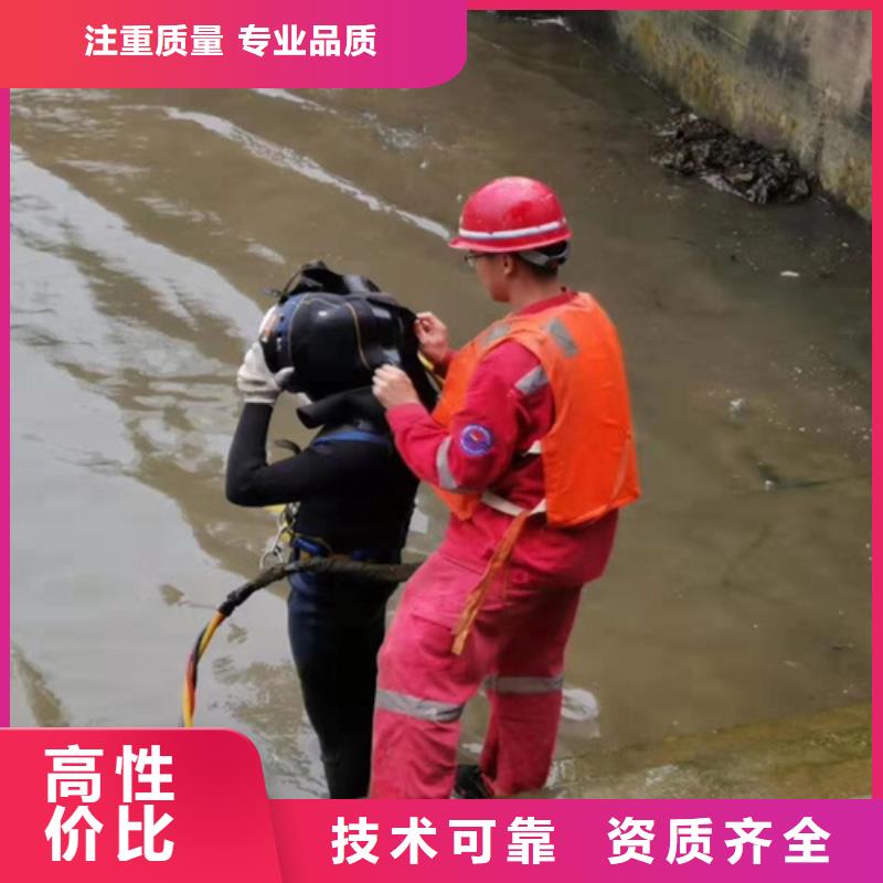 黄南选购进水管口潜水员封堵施工队-专业从事水下作业