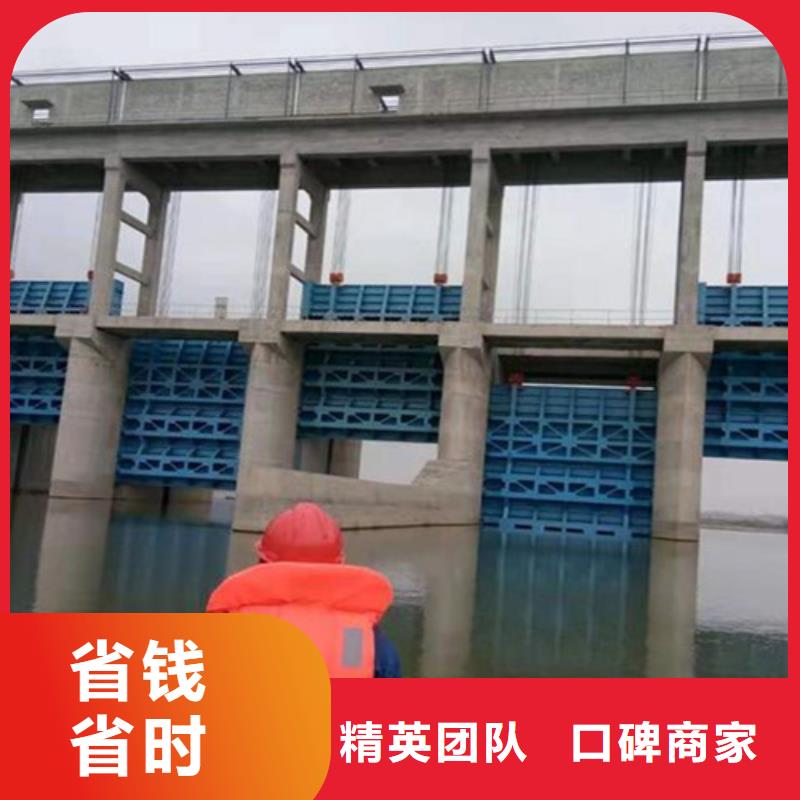 【揭阳】采购潜水封堵进水管口施工公司-专业从事水下作业