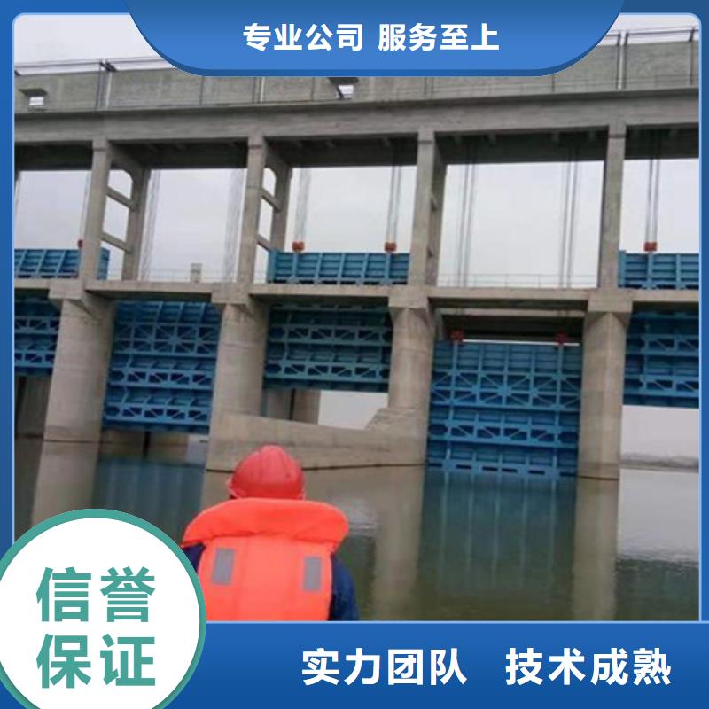 汉中采购水下构件检查-专业从事水下作业