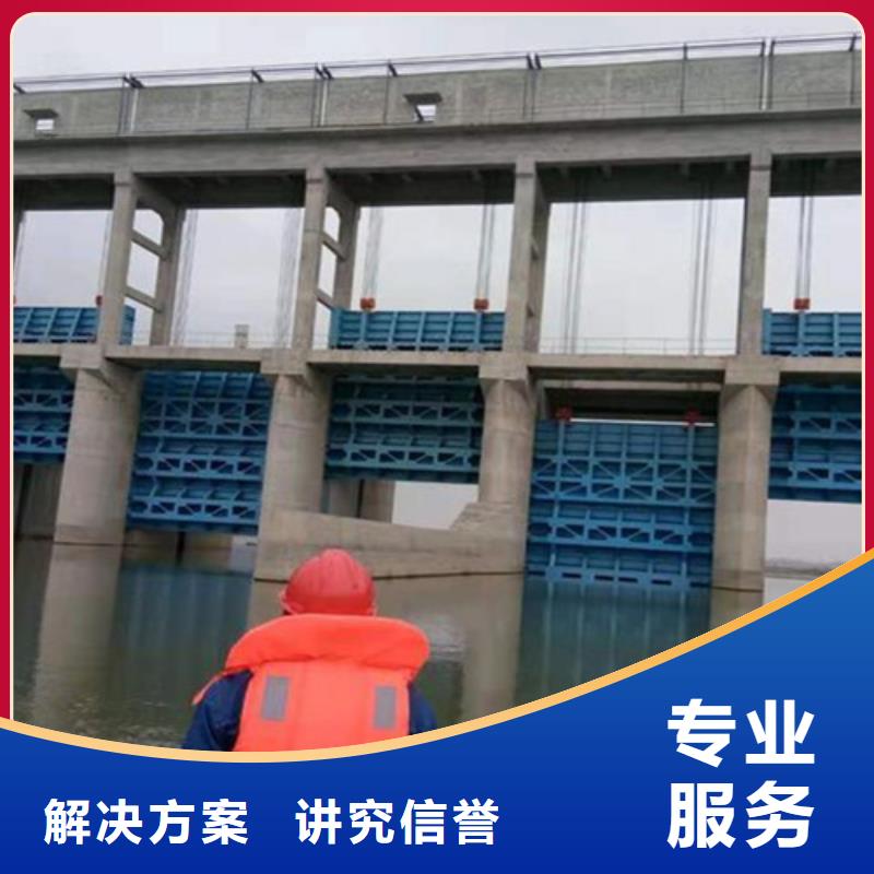 潮州周边水下阀门潜水更换施工公司-专业从事水下作业