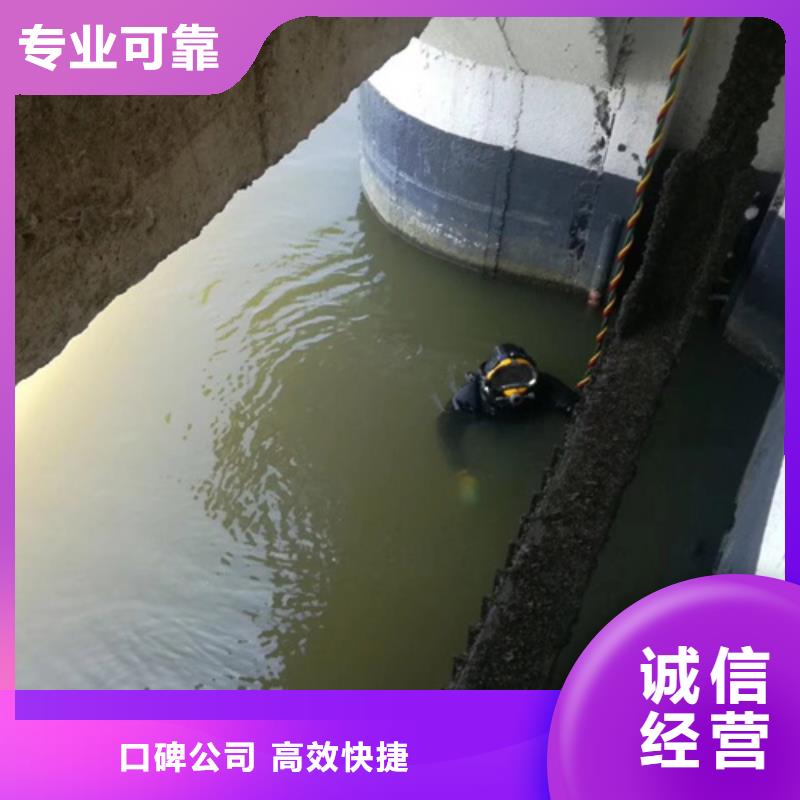 惠州附近水下构件检查-专业从事水下作业