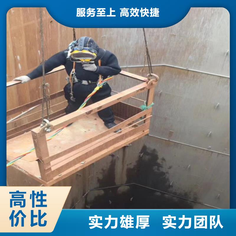南京销售进水管潜水员水下封堵施工队伍-专业从事水下作业