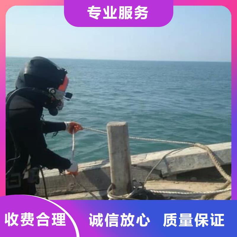 阳江选购潜水员水下维修施工队伍-专业从事水下作业