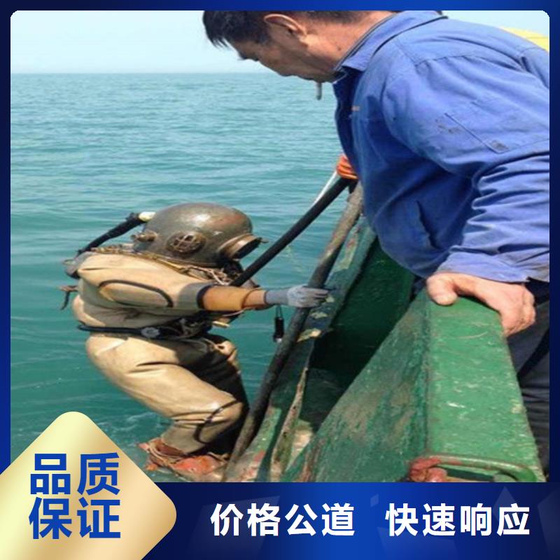 广州附近清除水下碍航物-专业从事水下作业