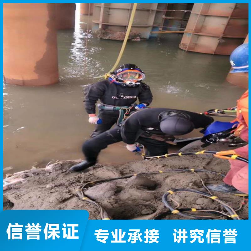 广州选购水下阀门潜水更换施工公司-专业从事水下作业