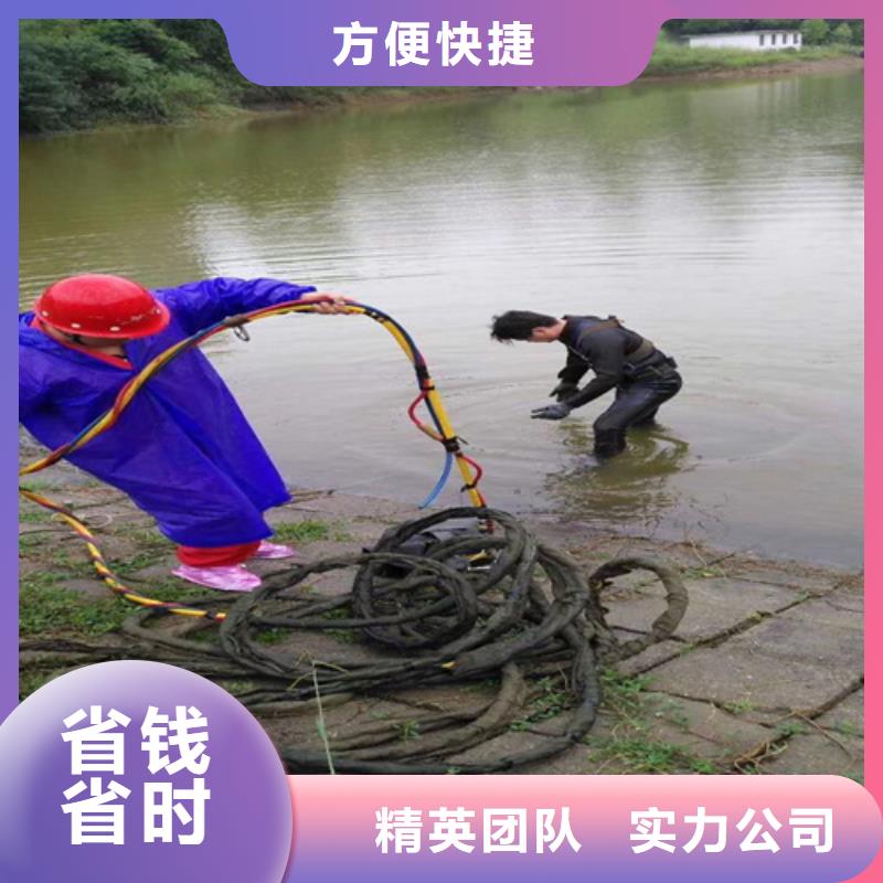 《南京》优选潜水员水下安装气囊封堵管道施工队伍-专业从事水下作业