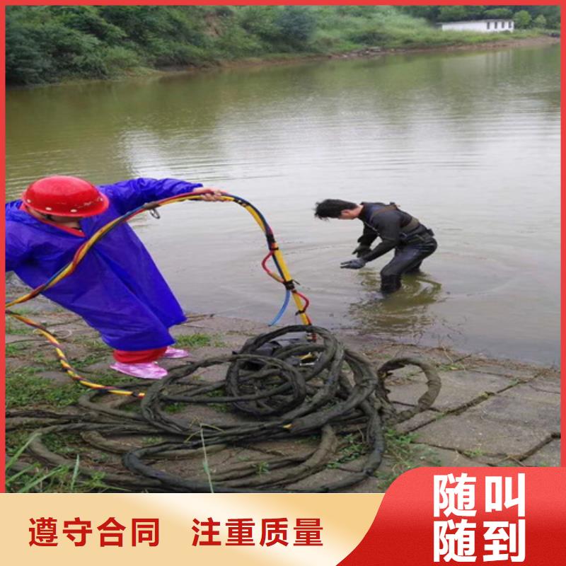 汉中直供污水水下封堵施工队-专业从事水下作业