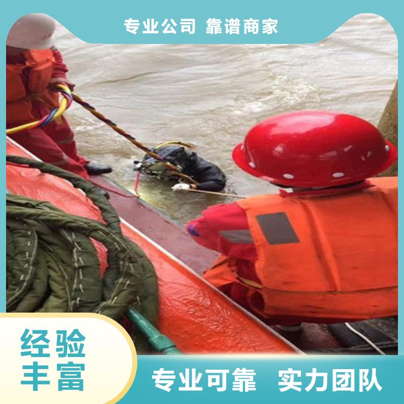 汉中生产潜水员水下封堵施工公司-专业从事水下作业