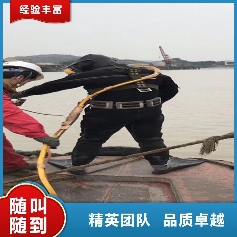 【武汉】购买进水管潜水员水下封堵施工队伍-专业从事水下作业