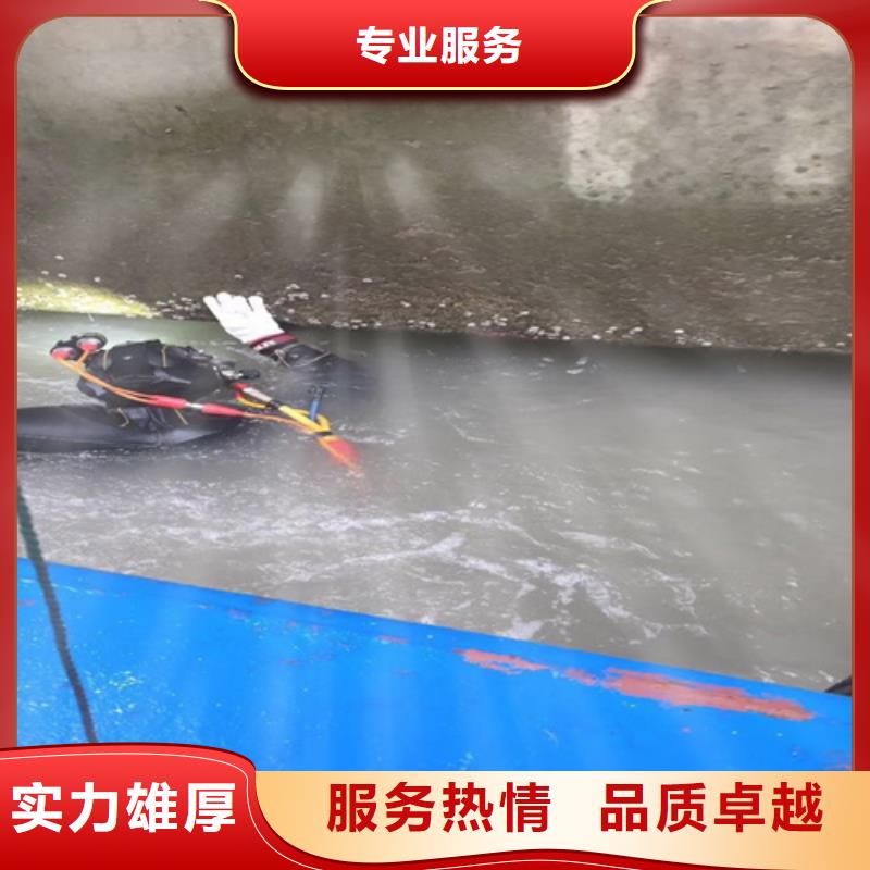 连云港生产潜水员水下封堵施工公司-专业从事水下作业