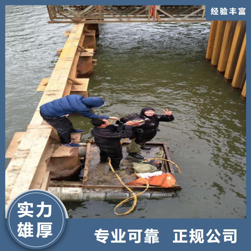 惠州生产潜水封堵进水管口施工公司-专业从事水下作业